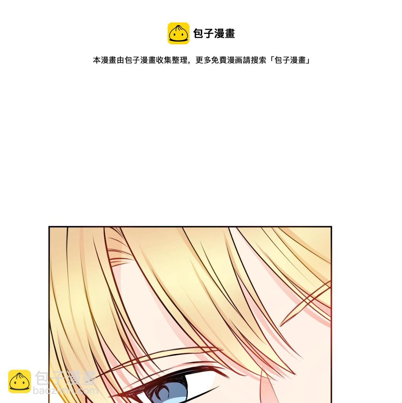 第7话 老公服软？128