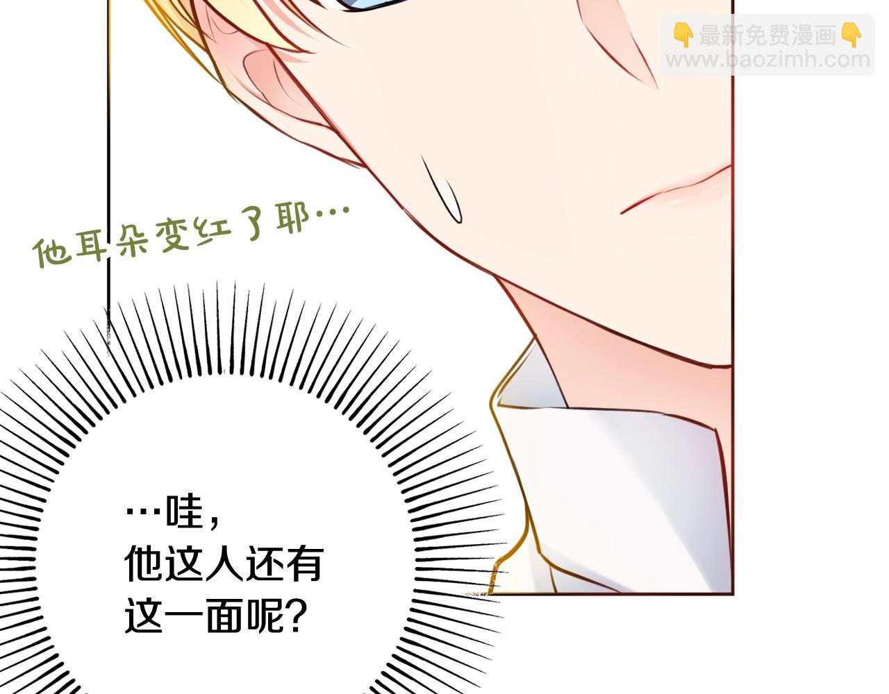 第7话 老公服软？129