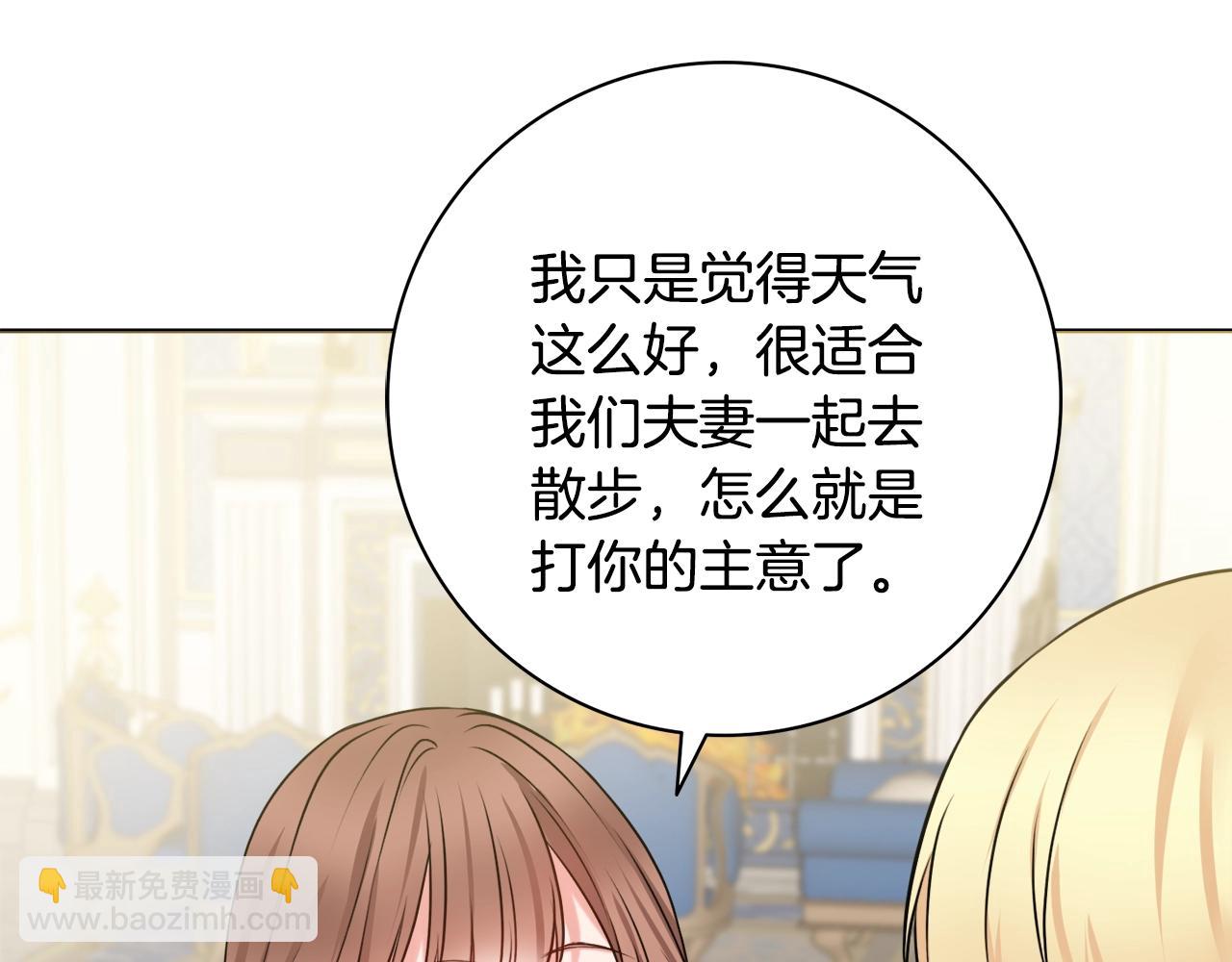 第7话 老公服软？13