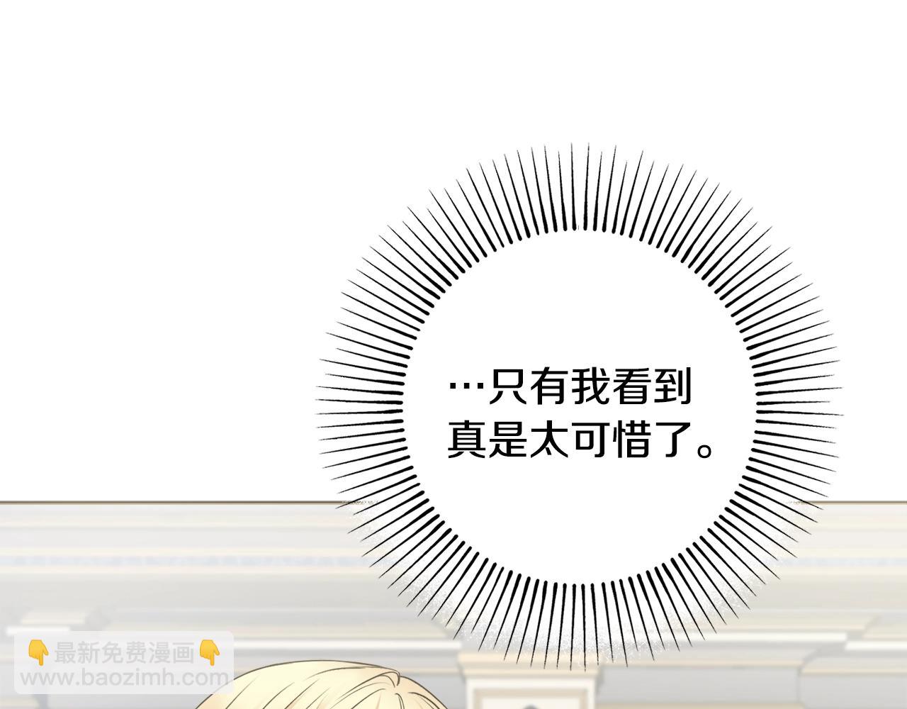 第7话 老公服软？131