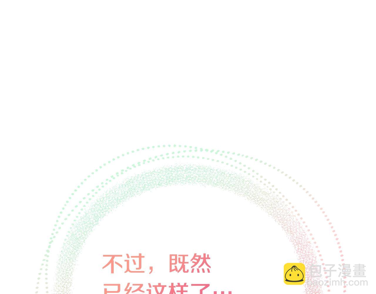 第7话 老公服软？134