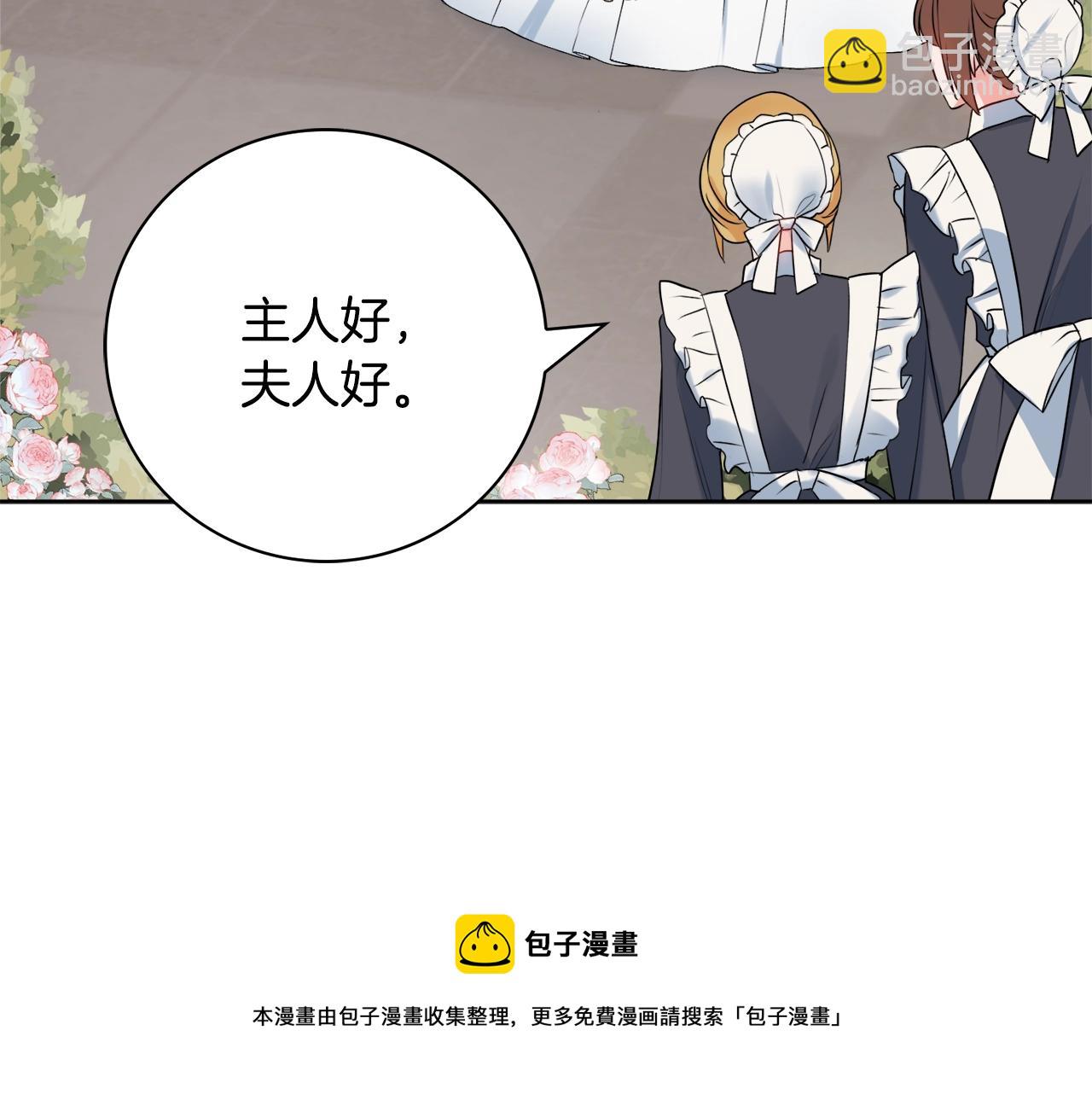 第7话 老公服软？144