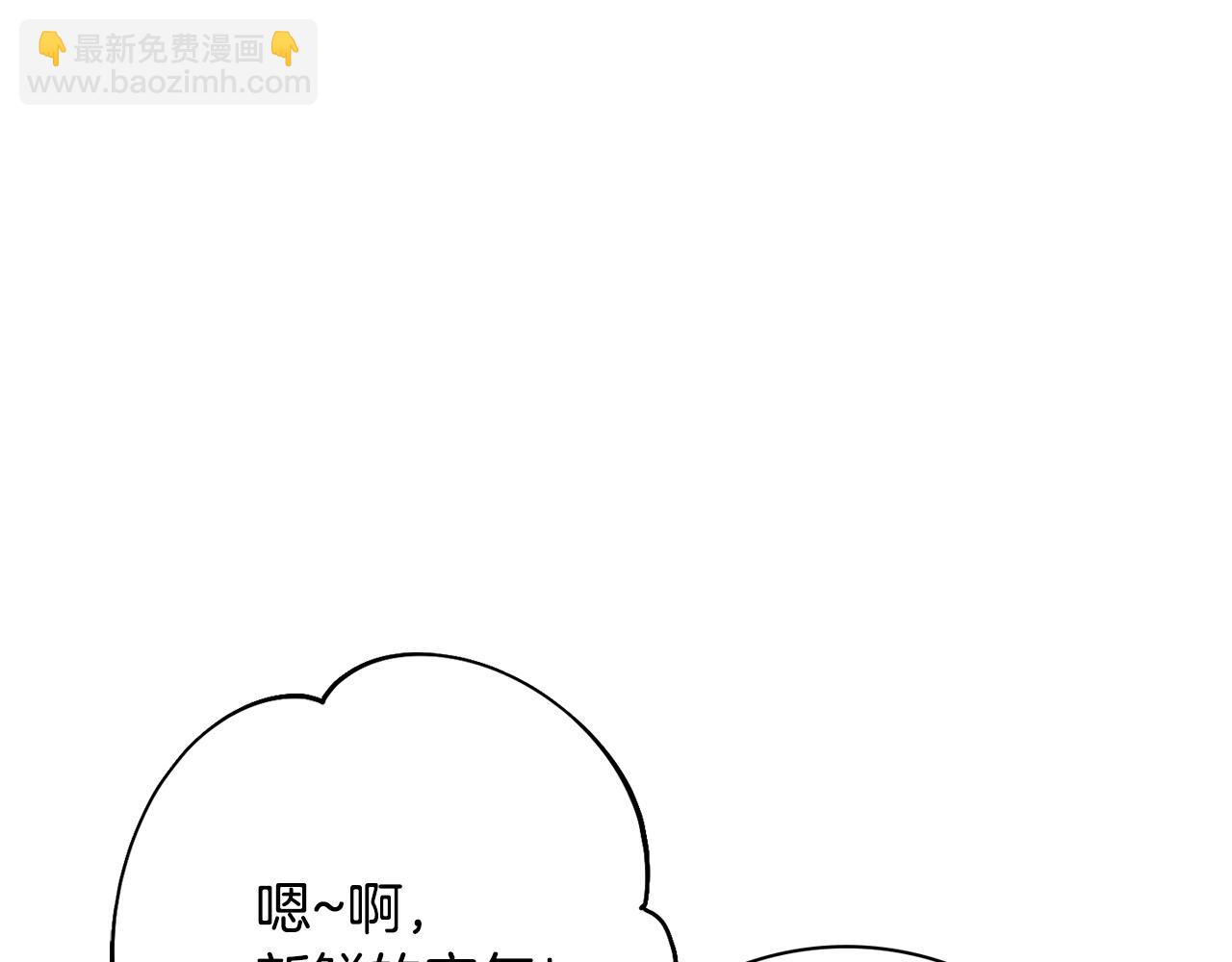 第7话 老公服软？146