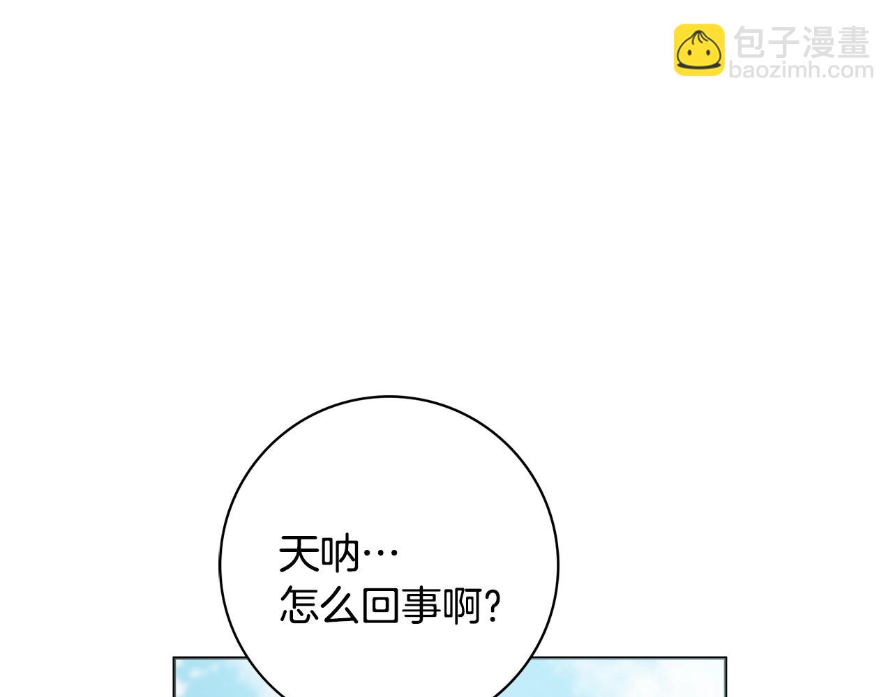 第7话 老公服软？149