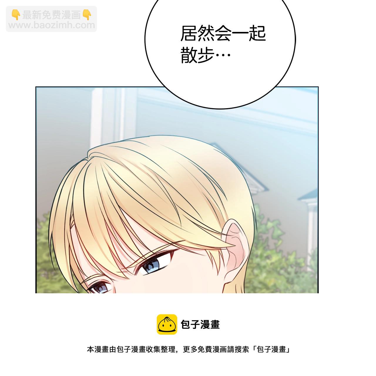第7话 老公服软？152