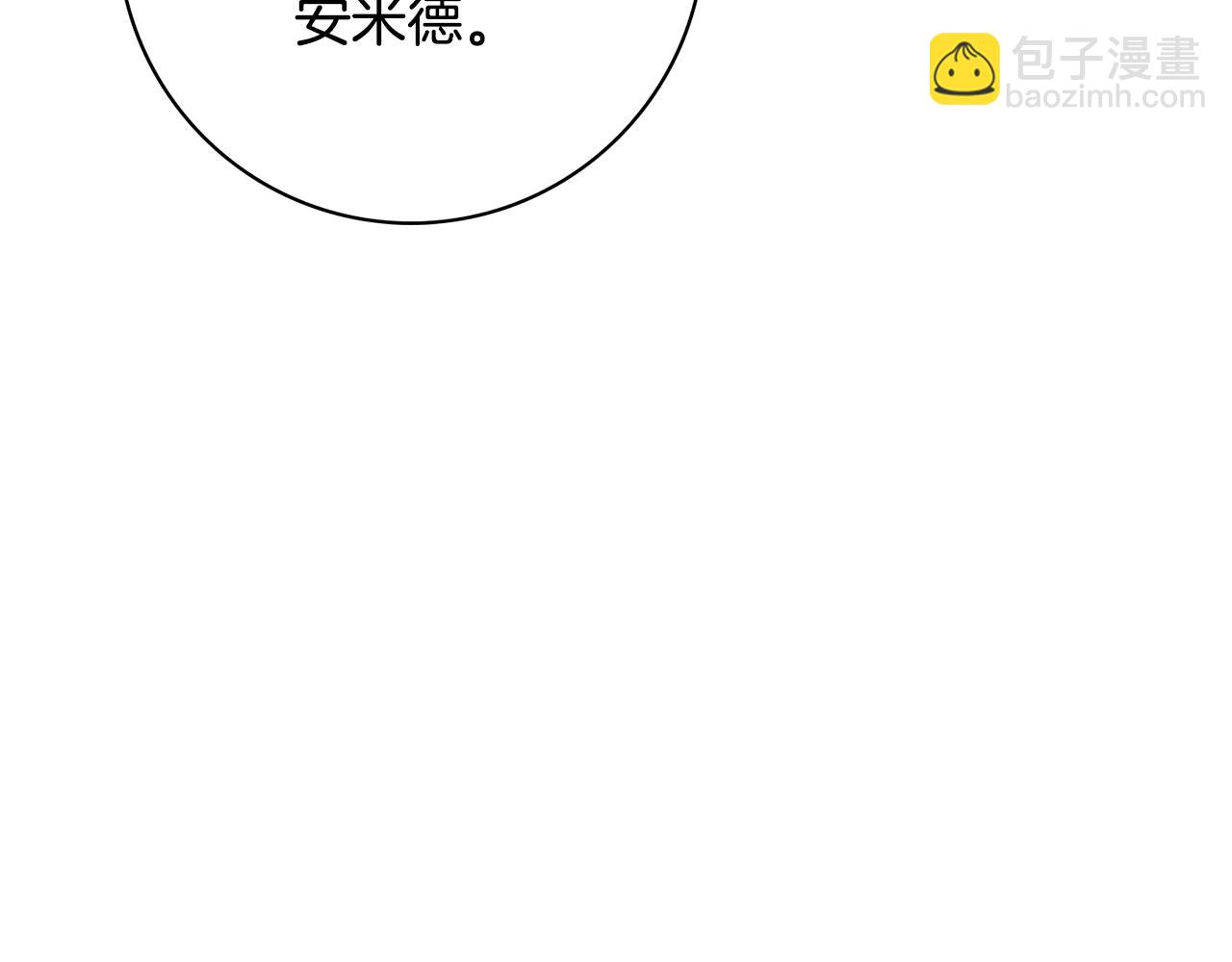 第7话 老公服软？157