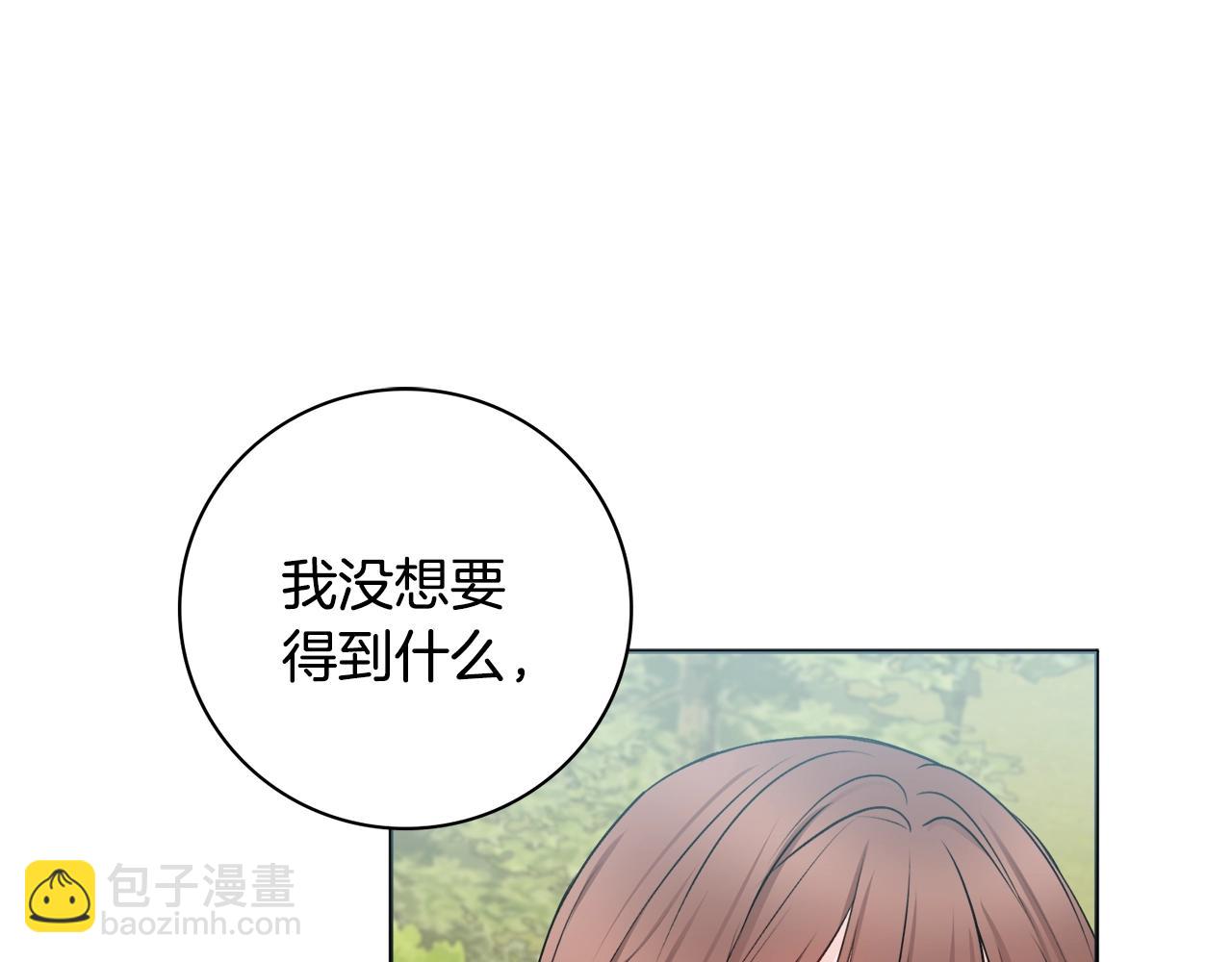 第7话 老公服软？159