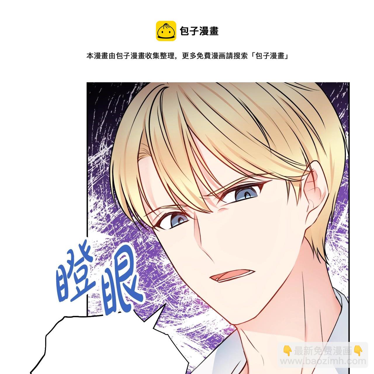 第7话 老公服软？16