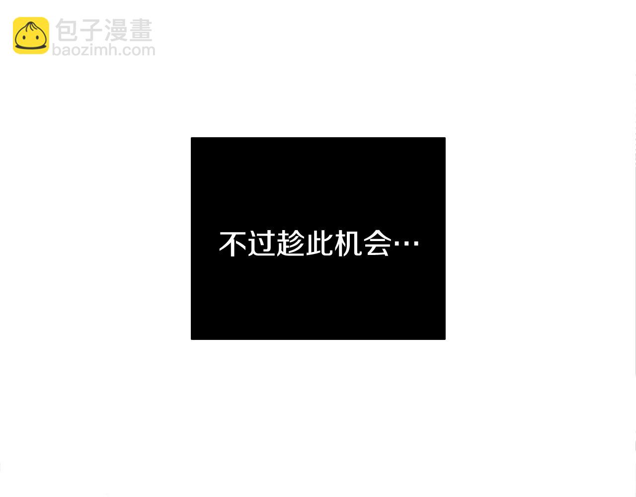 第7话 老公服软？162