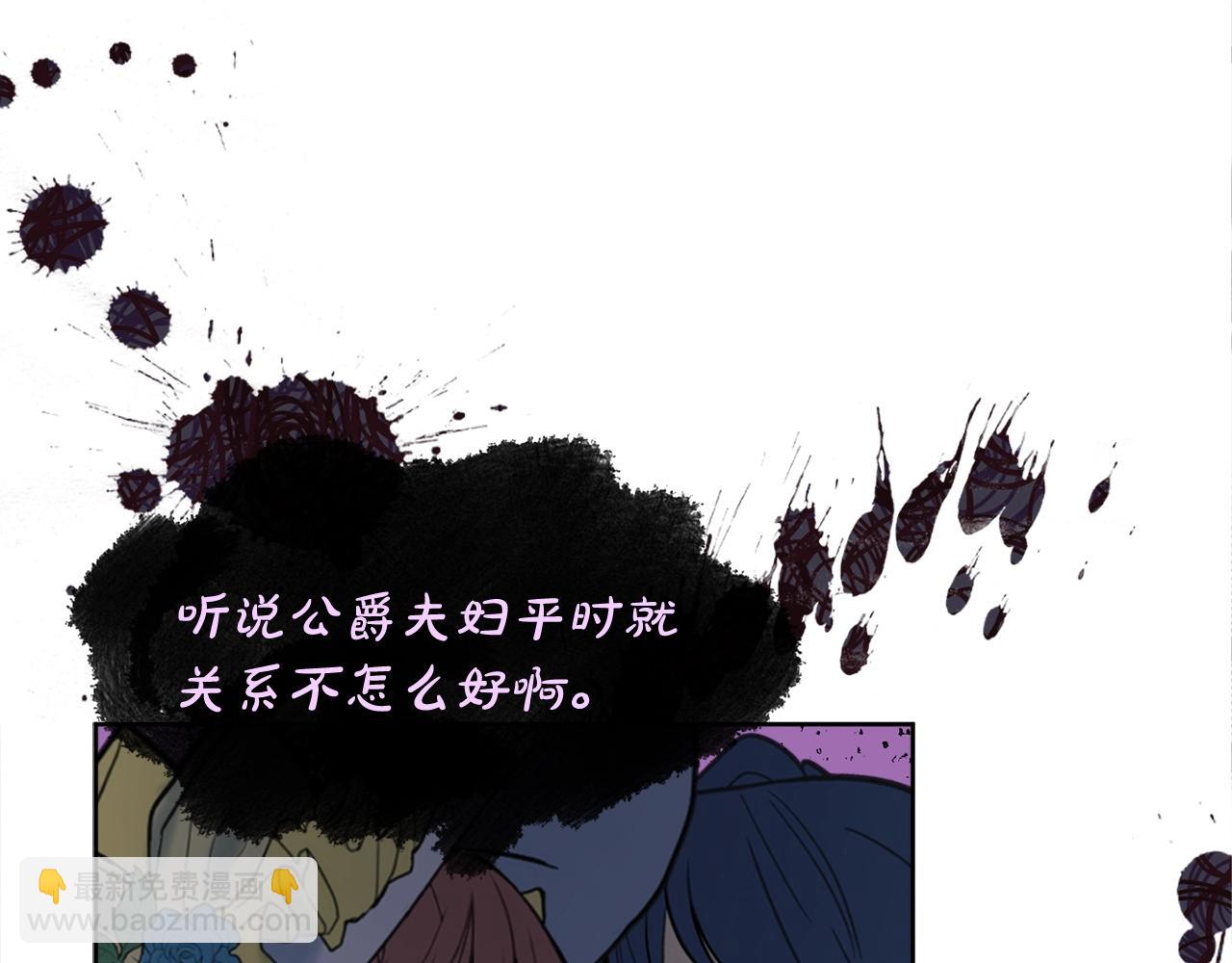 第7话 老公服软？163