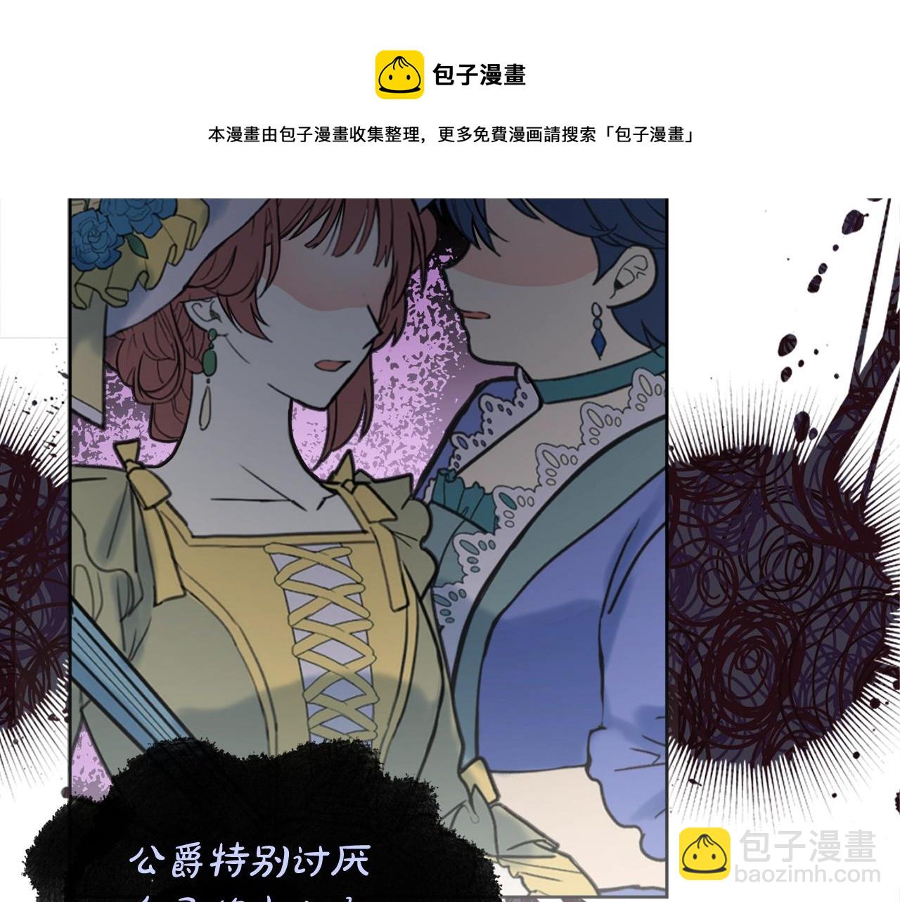 第7话 老公服软？164