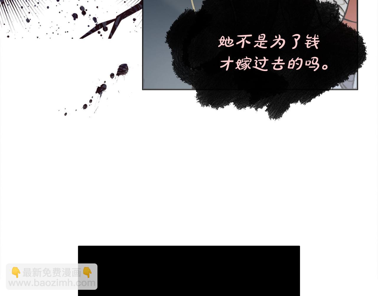 第7话 老公服软？166
