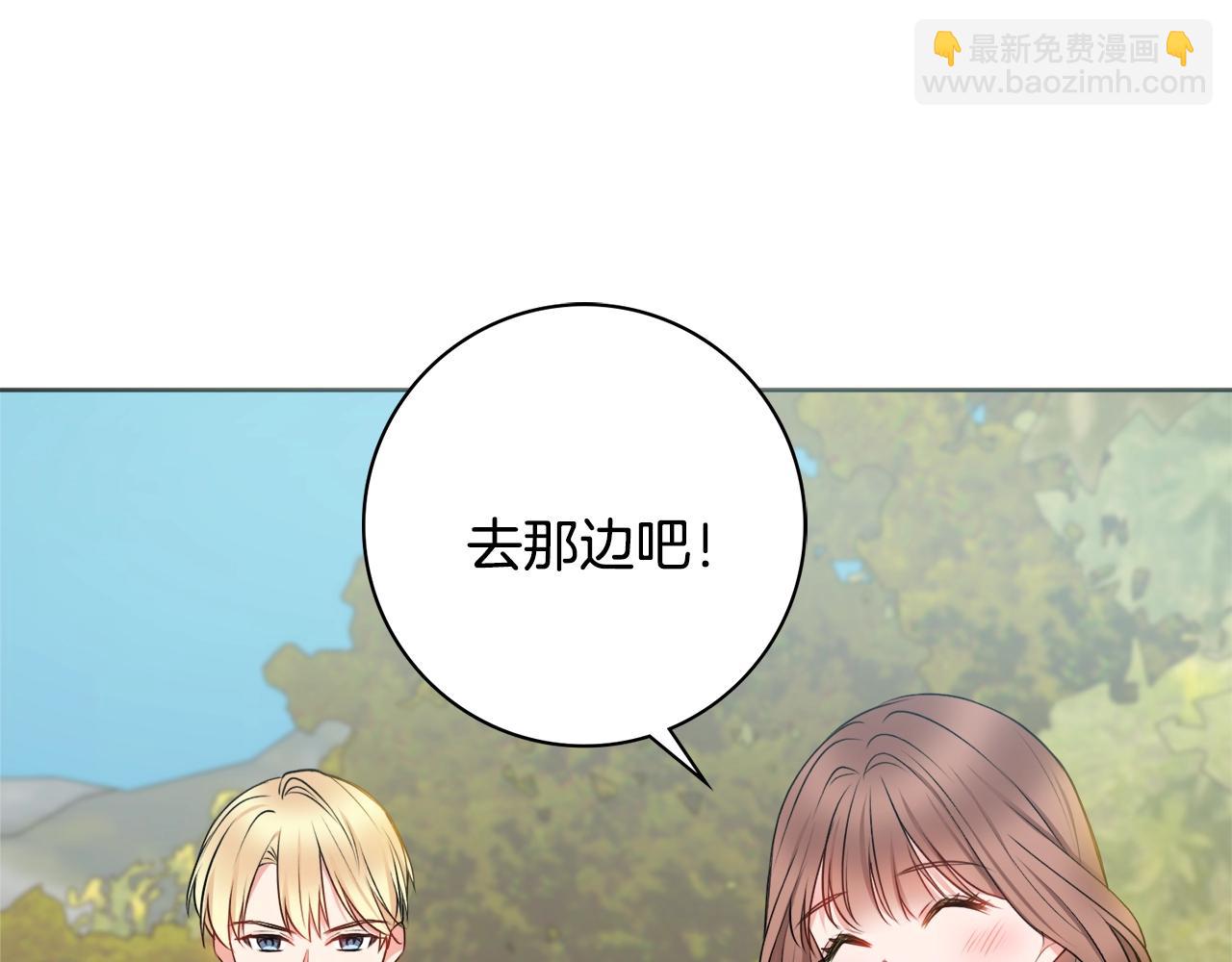 第7话 老公服软？171