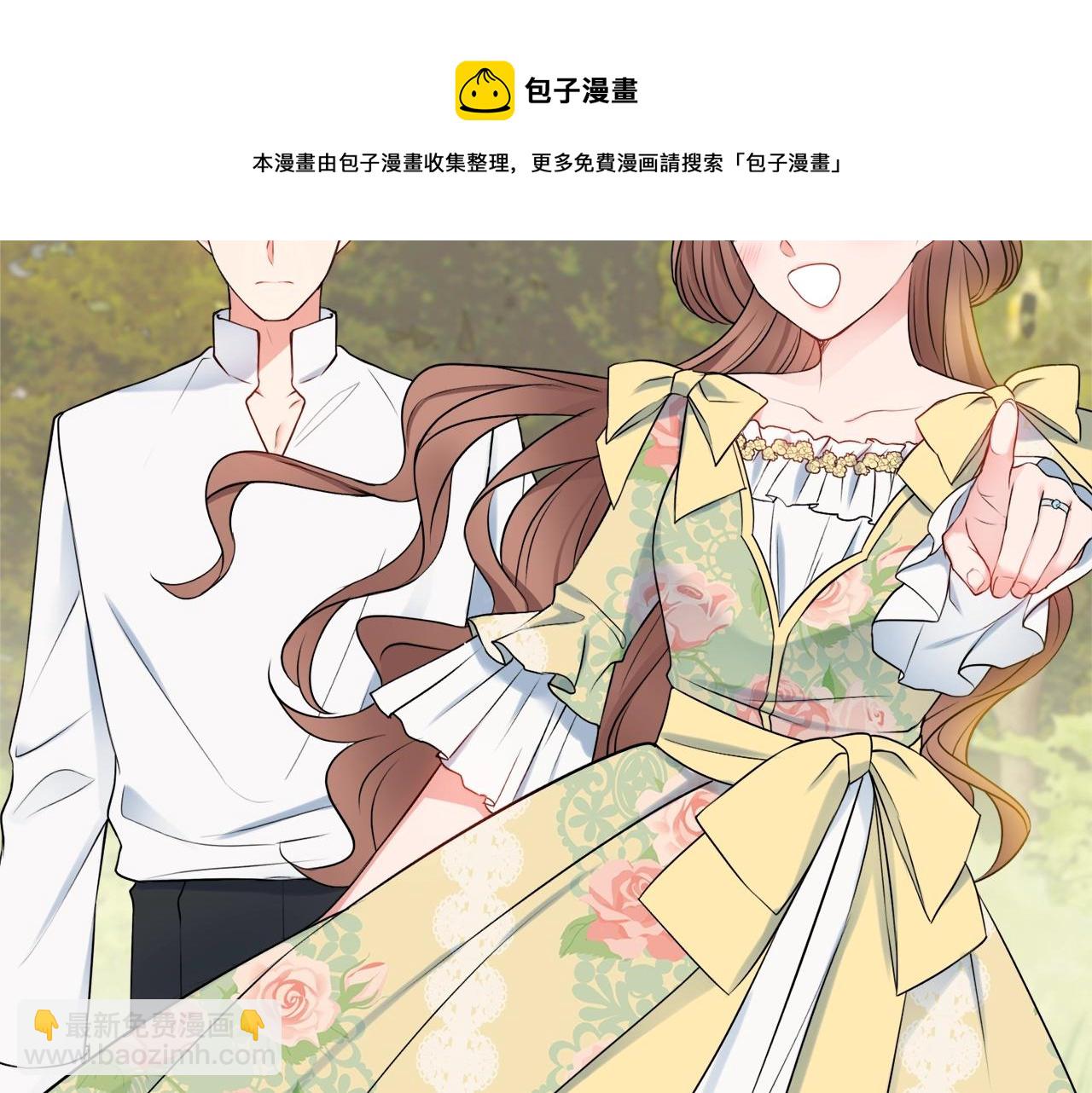 第7话 老公服软？172