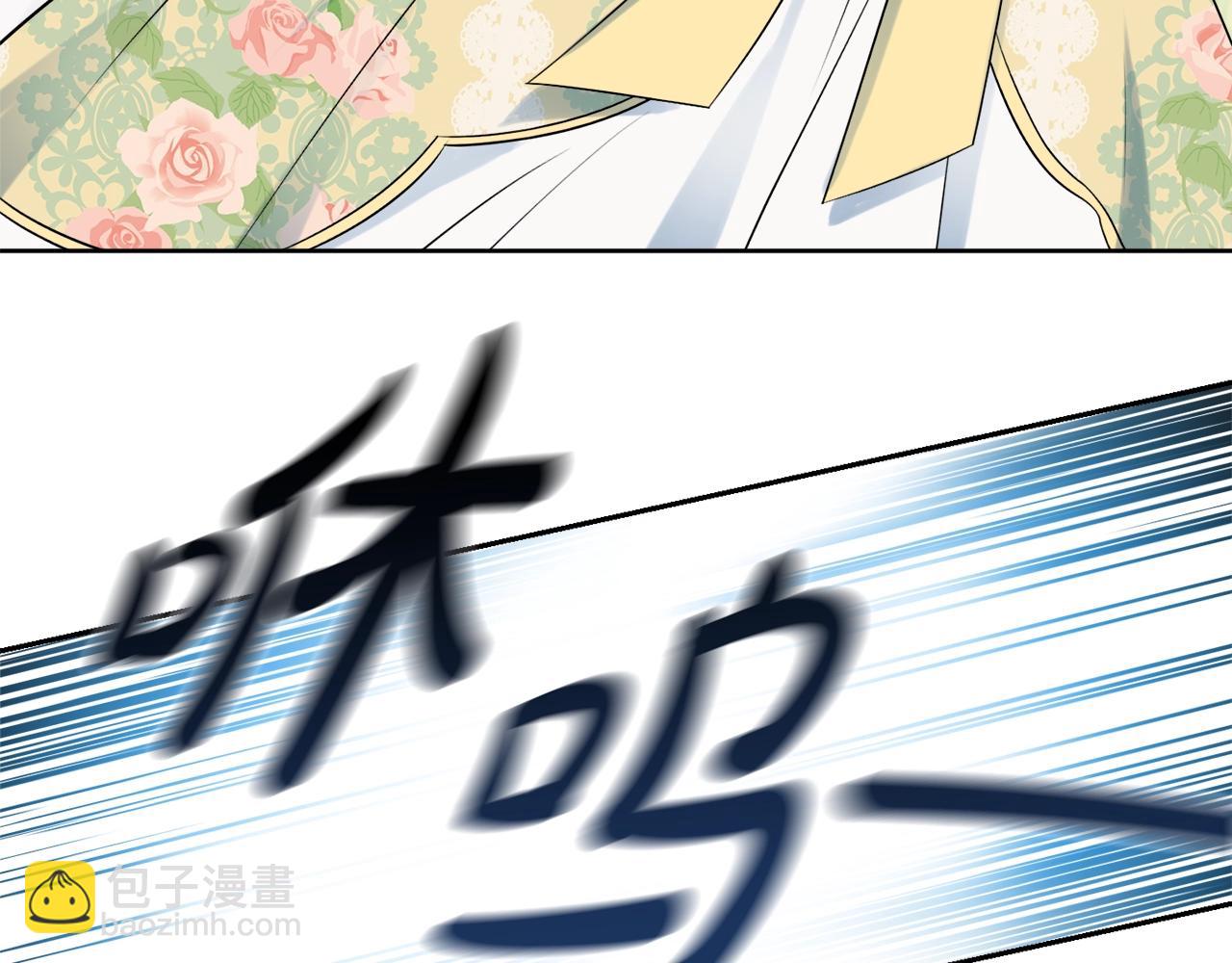 第7话 老公服软？173