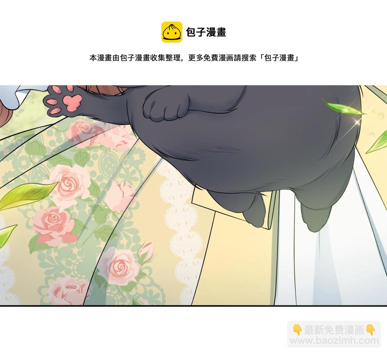 第7话 老公服软？176