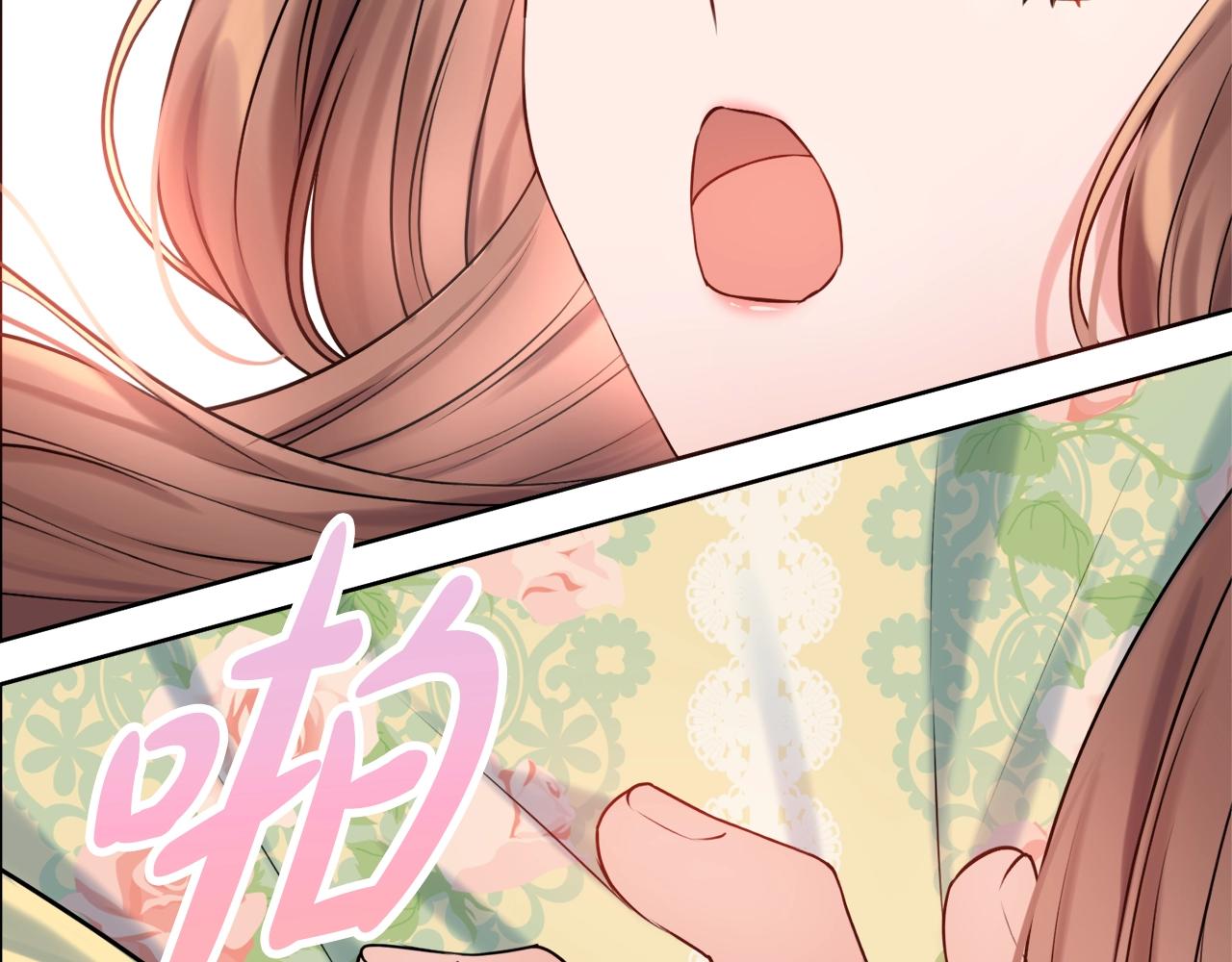 第7话 老公服软？179