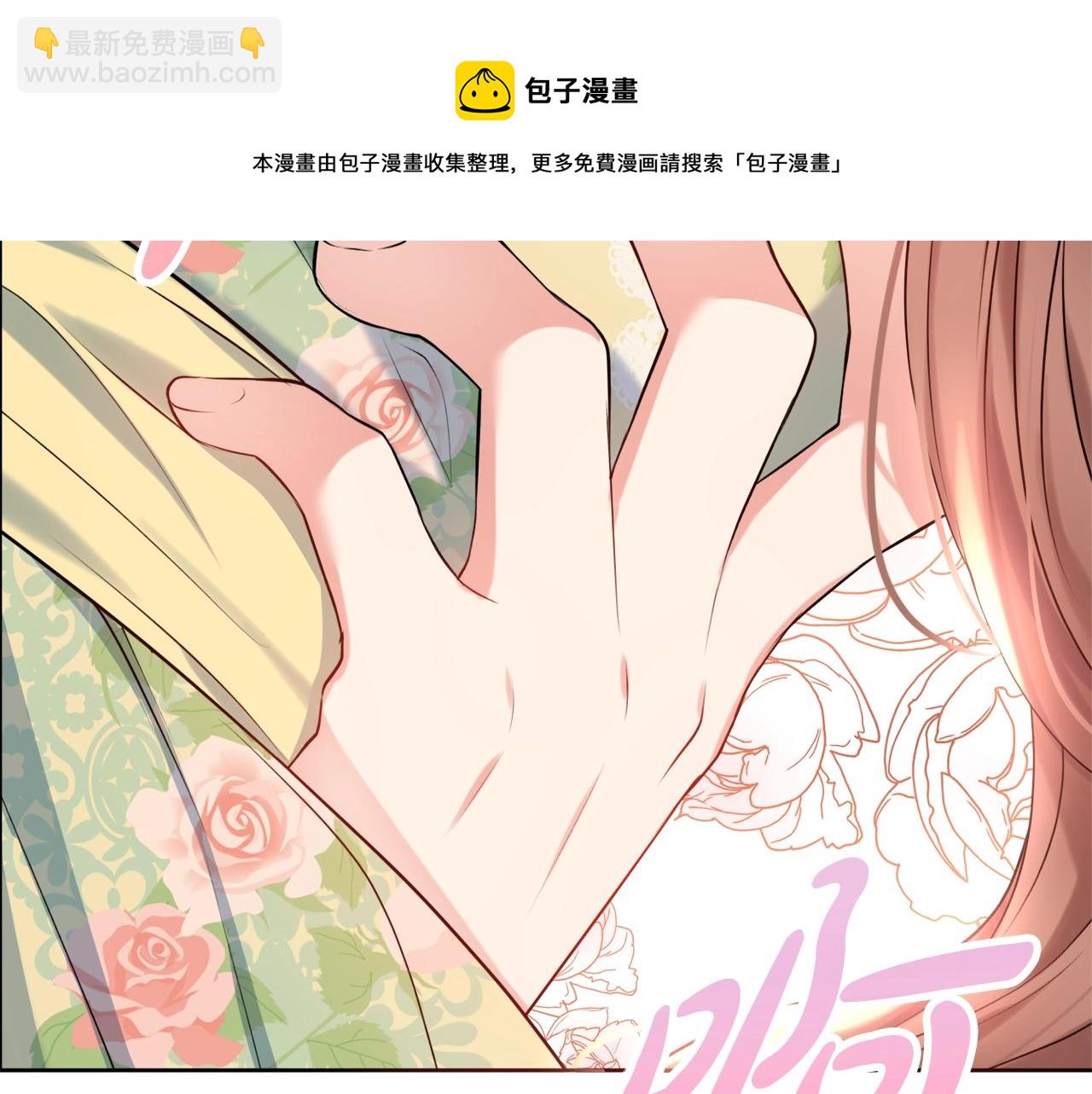 第7话 老公服软？180
