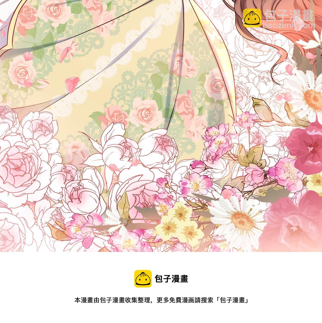 第7话 老公服软？184