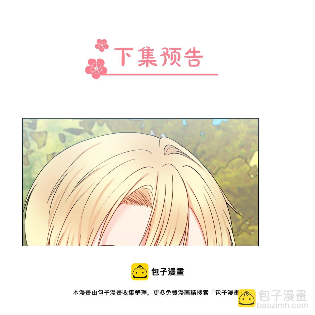 第7话 老公服软？188