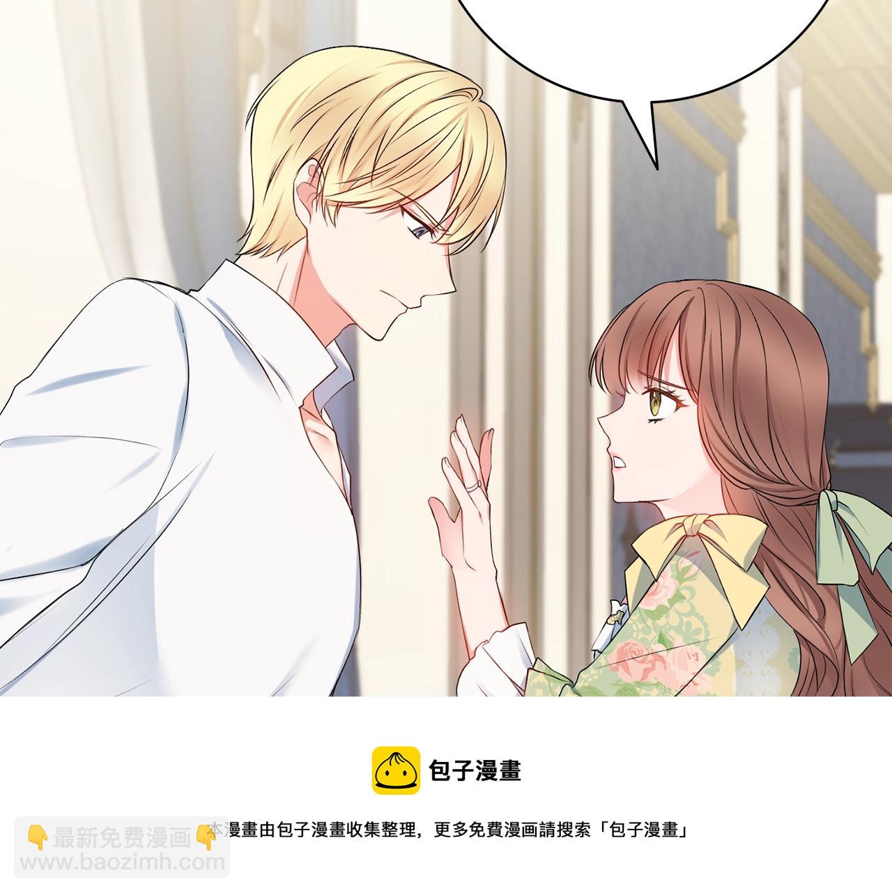 第7话 老公服软？20