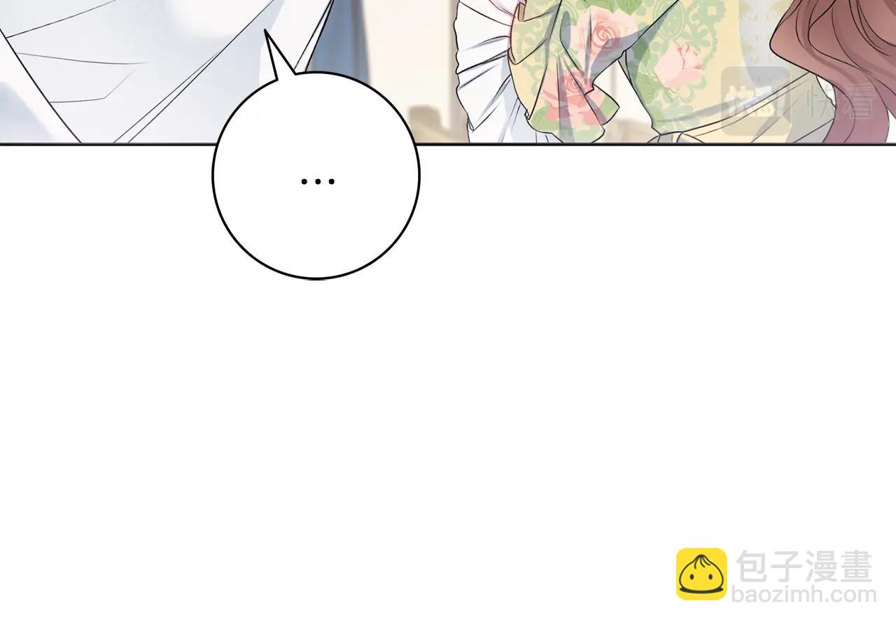 第7话 老公服软？21