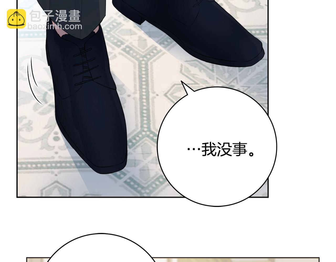 第7话 老公服软？23