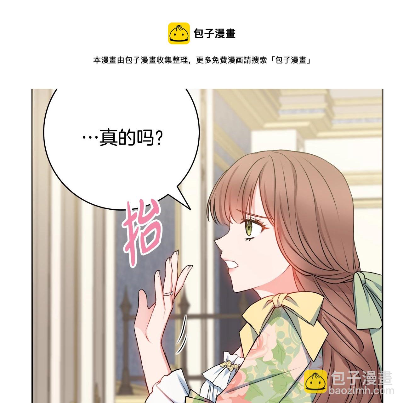 第7话 老公服软？24