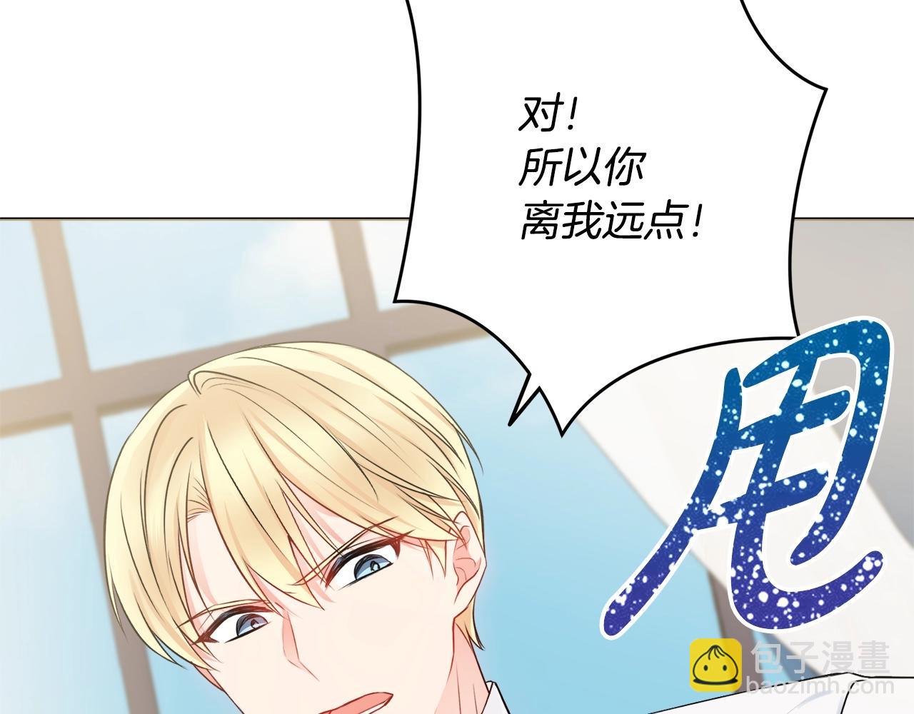 第7话 老公服软？26