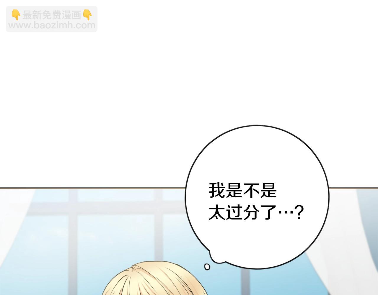 第7话 老公服软？31