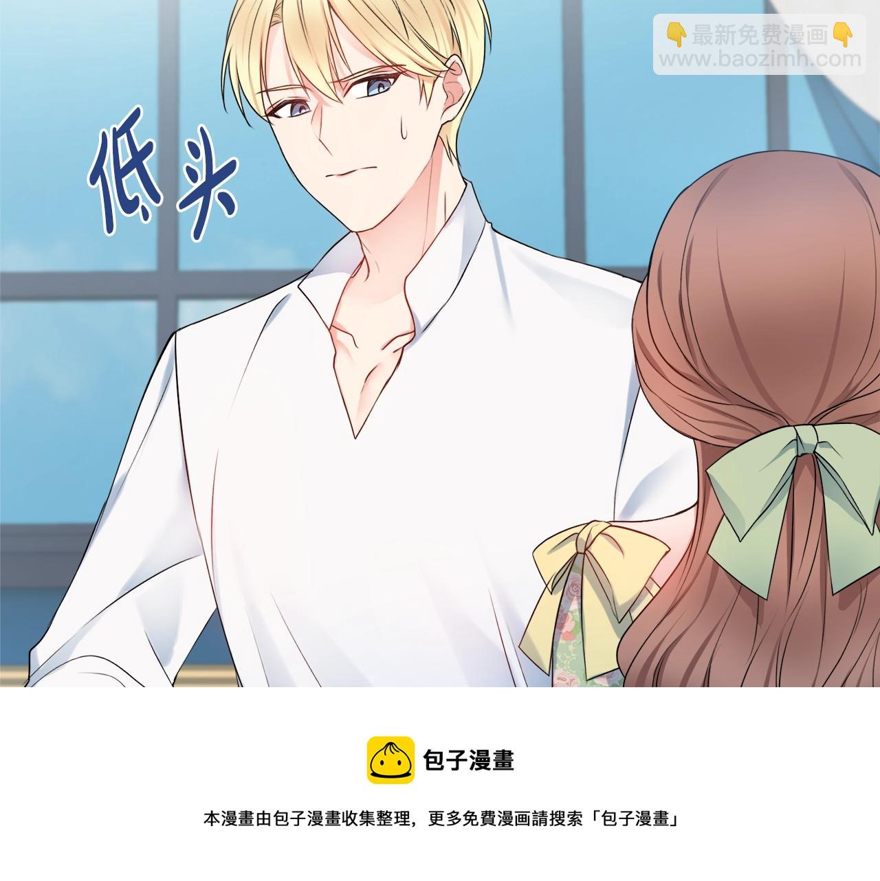 第7话 老公服软？32