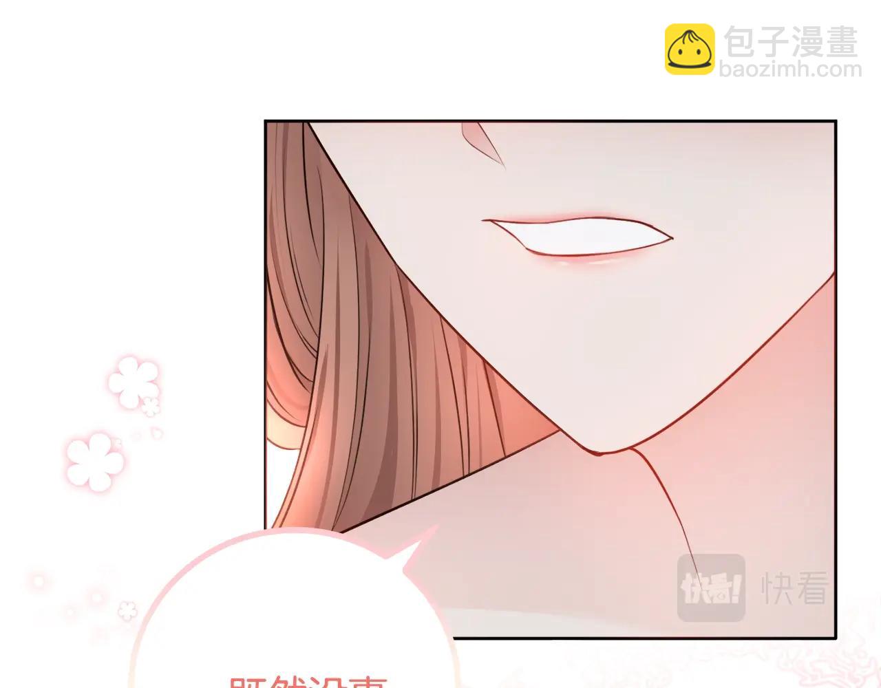 第7话 老公服软？34