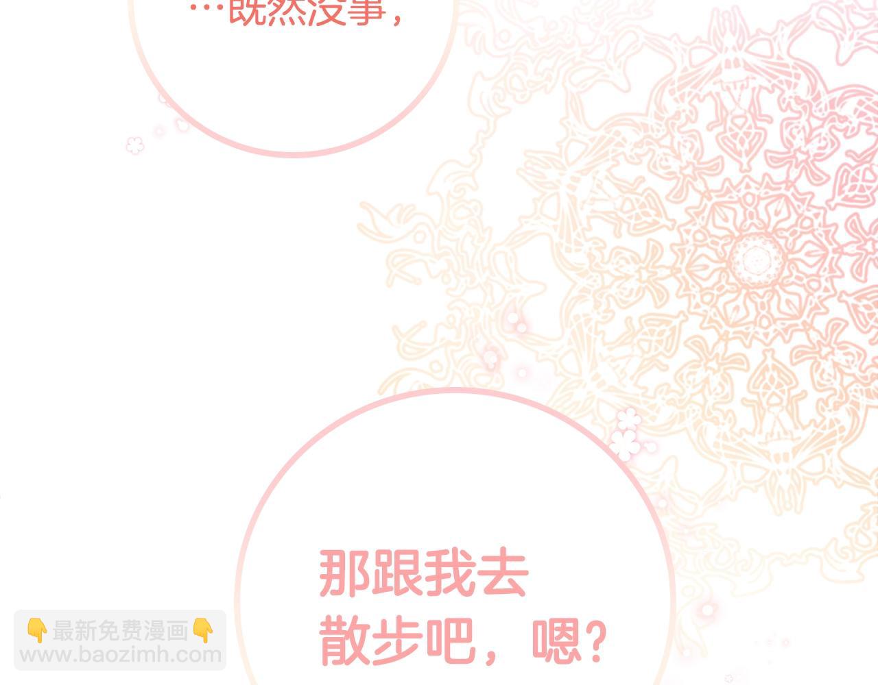 第7话 老公服软？35