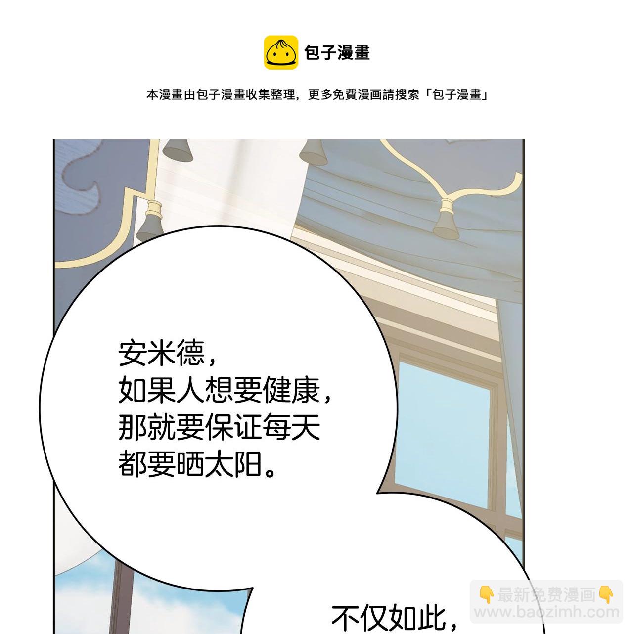 第7话 老公服软？44