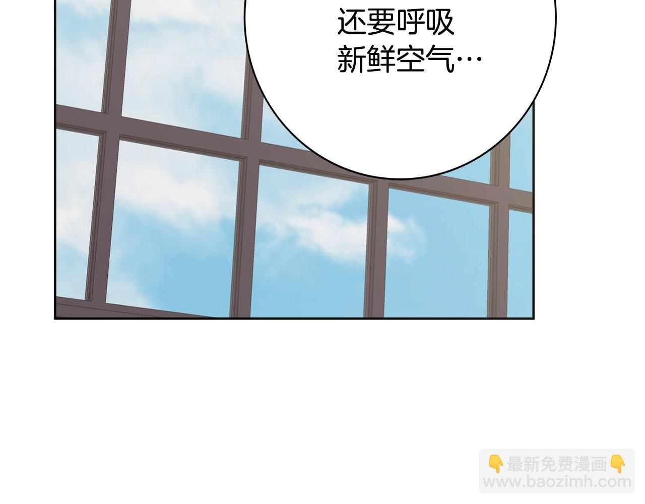 第7话 老公服软？45