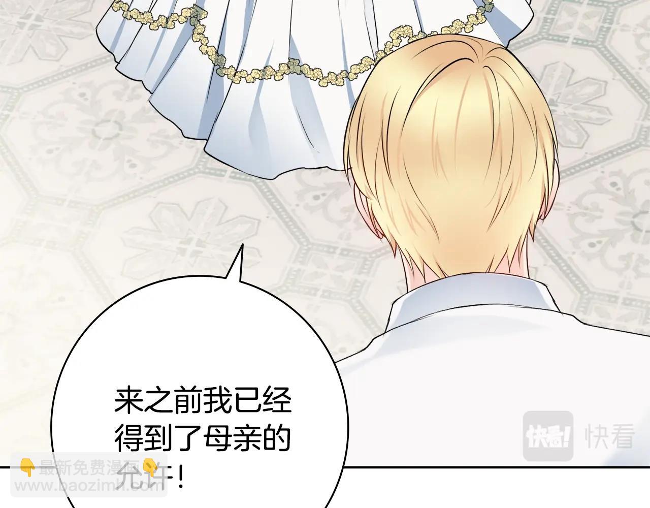 第7话 老公服软？55