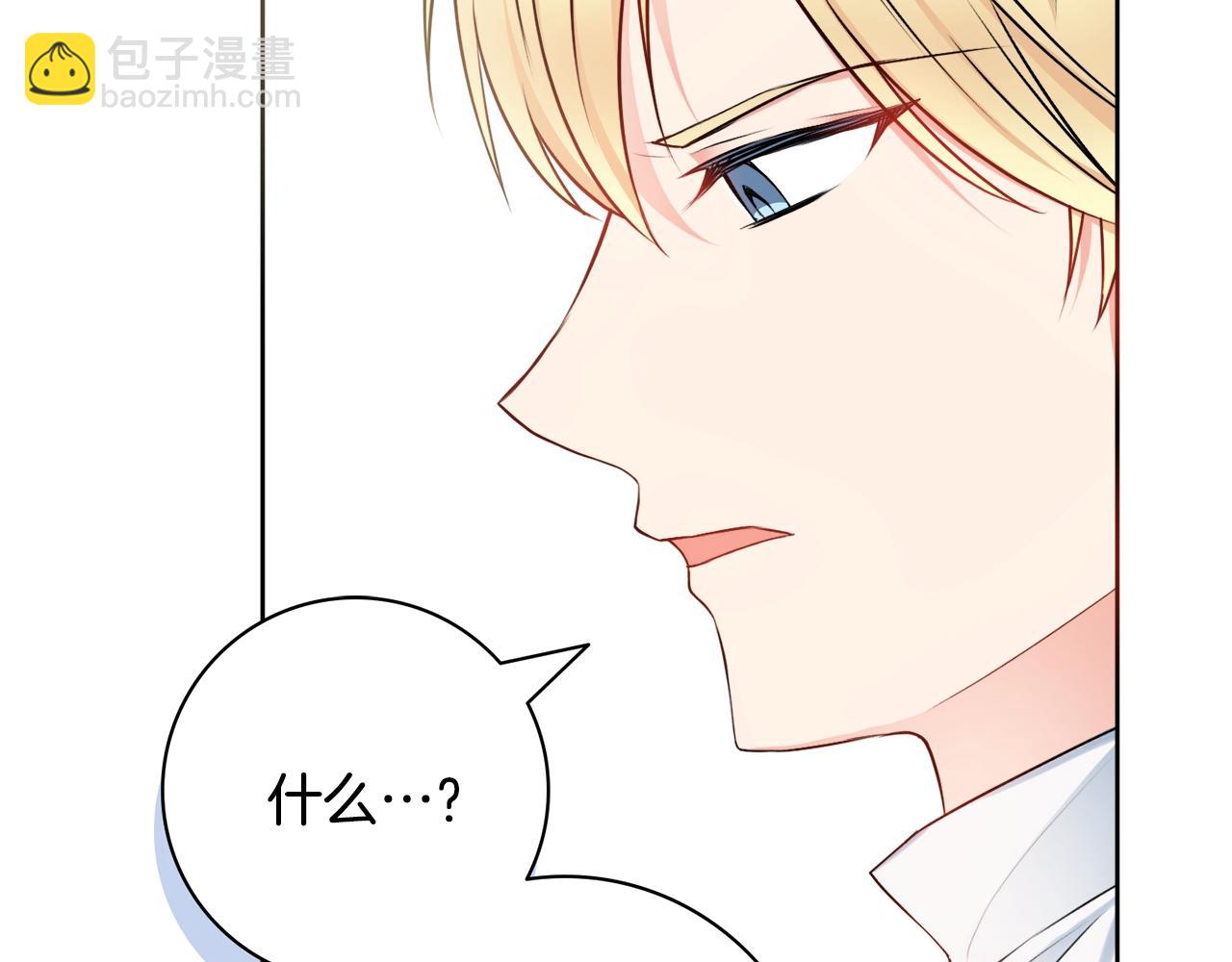 第7话 老公服软？57