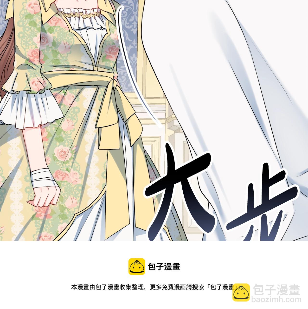 第7话 老公服软？60