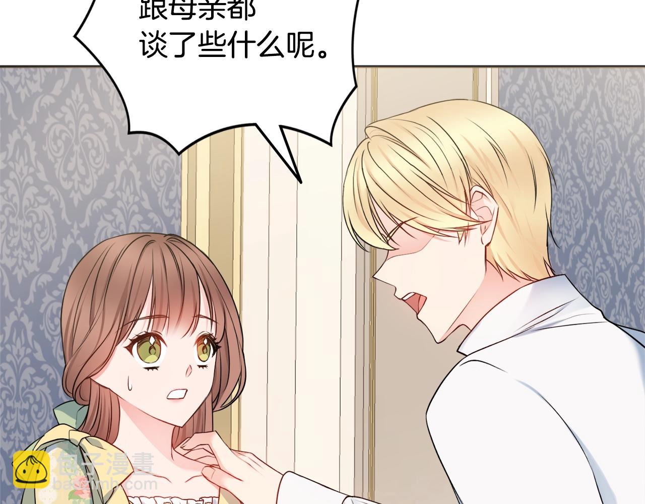 第7话 老公服软？63