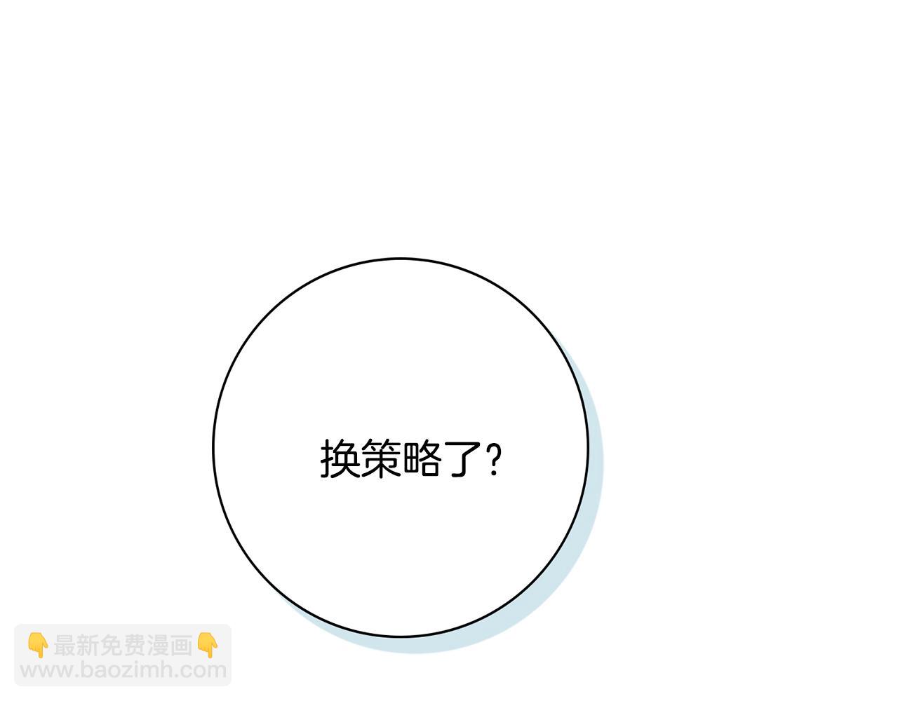 第7话 老公服软？65