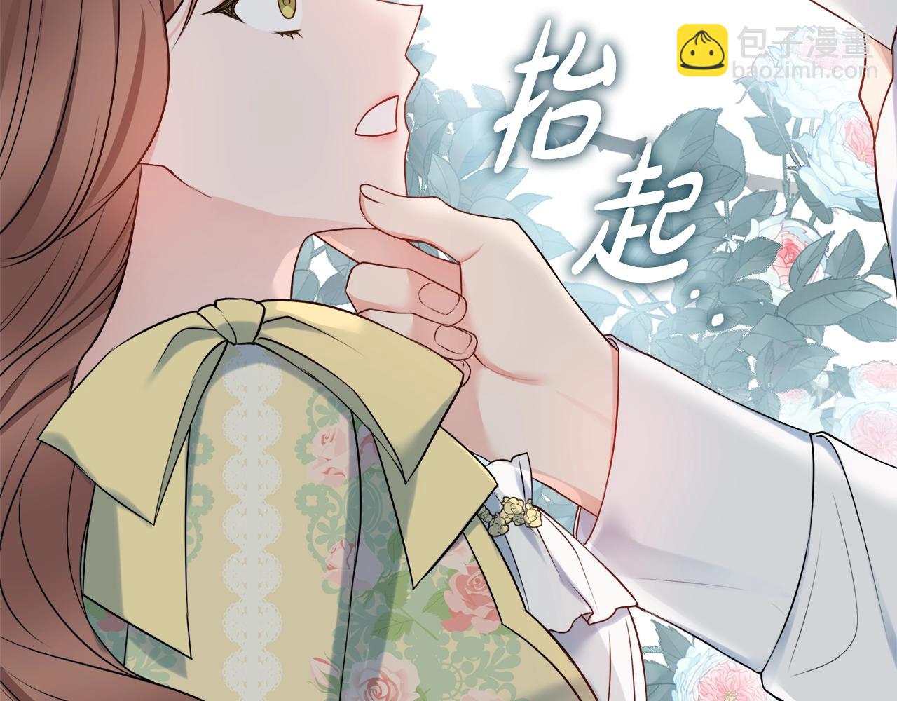 第7话 老公服软？70