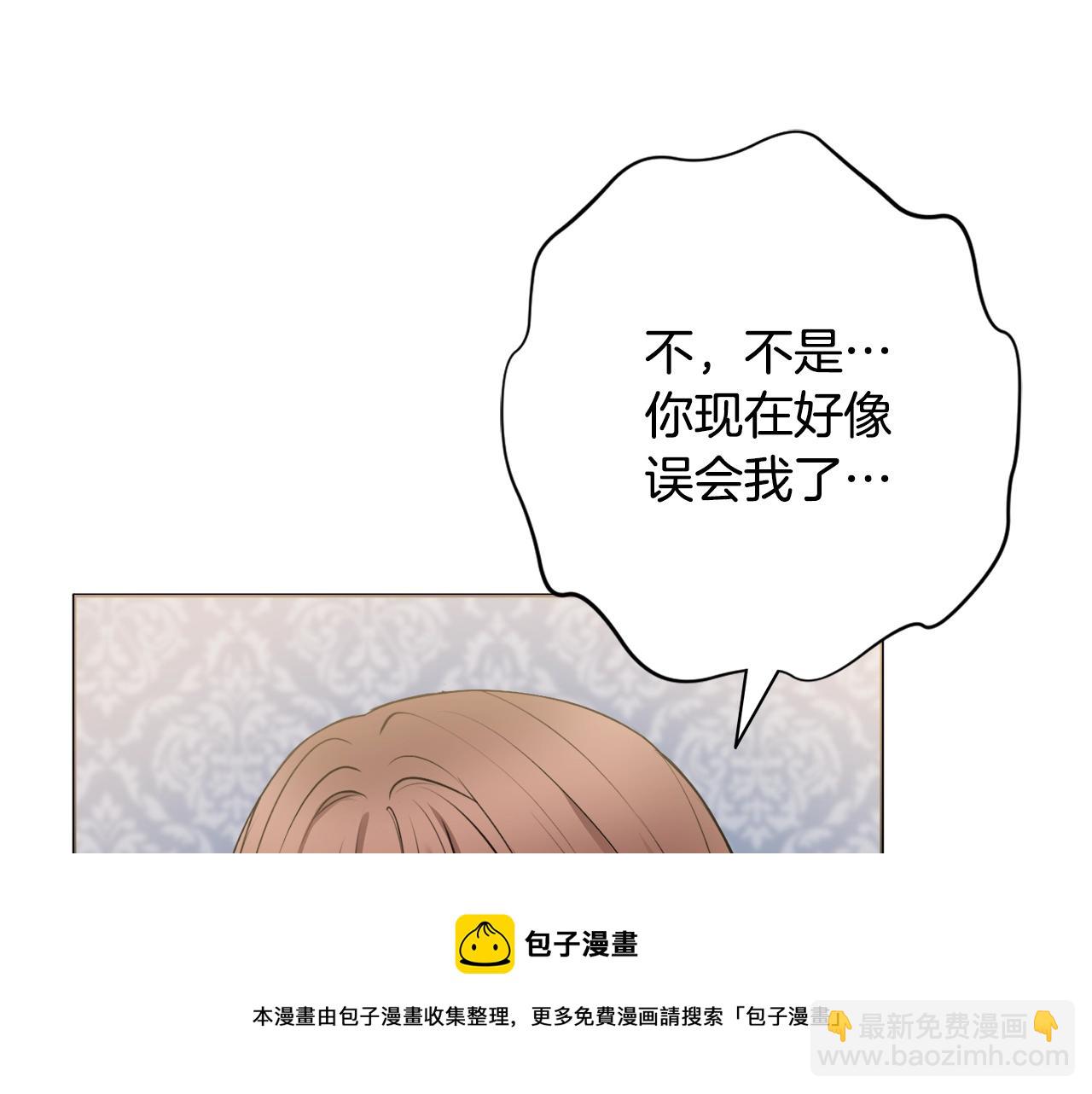 第7话 老公服软？72