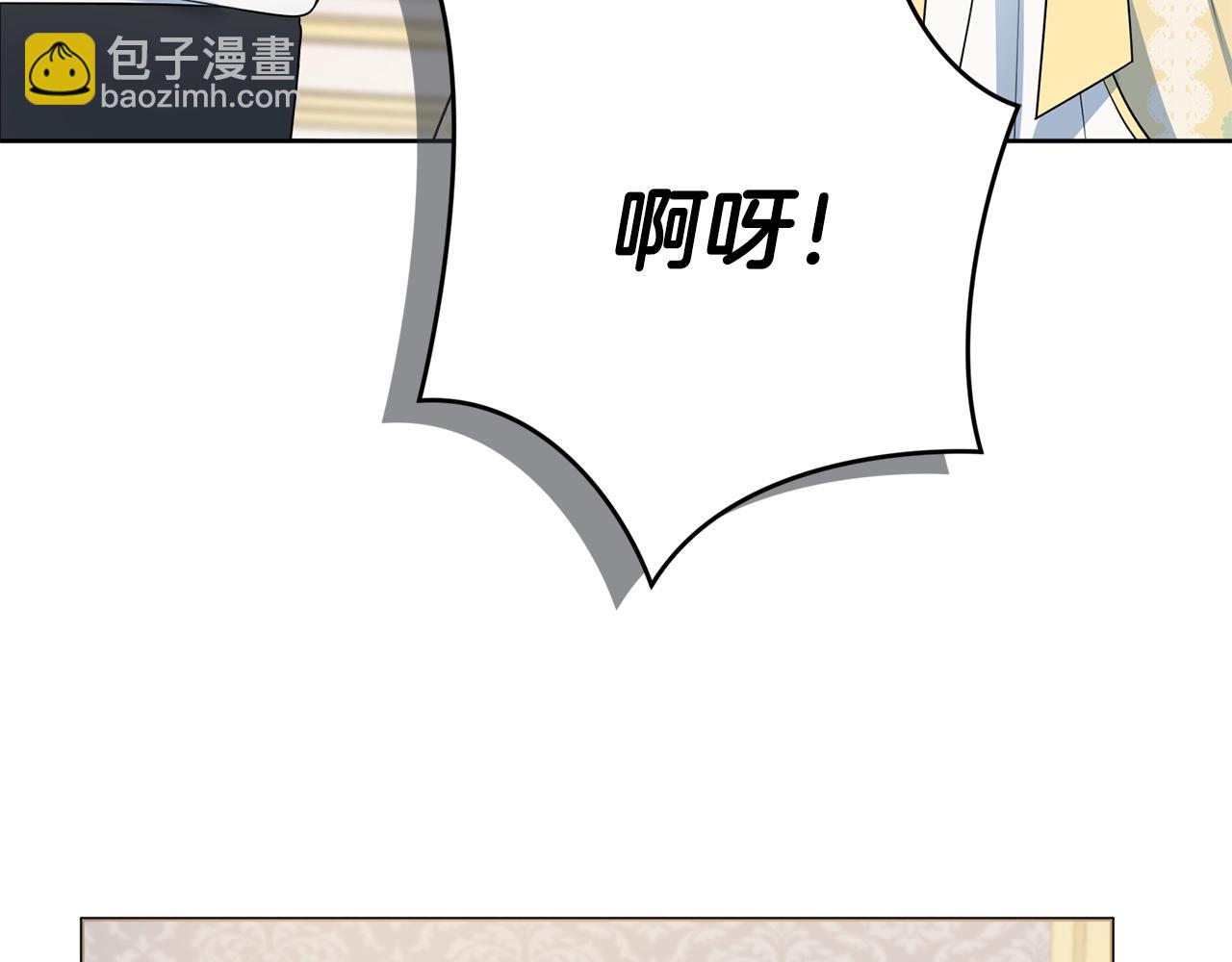第7话 老公服软？77