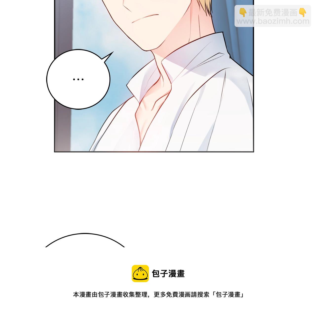 第7话 老公服软？8