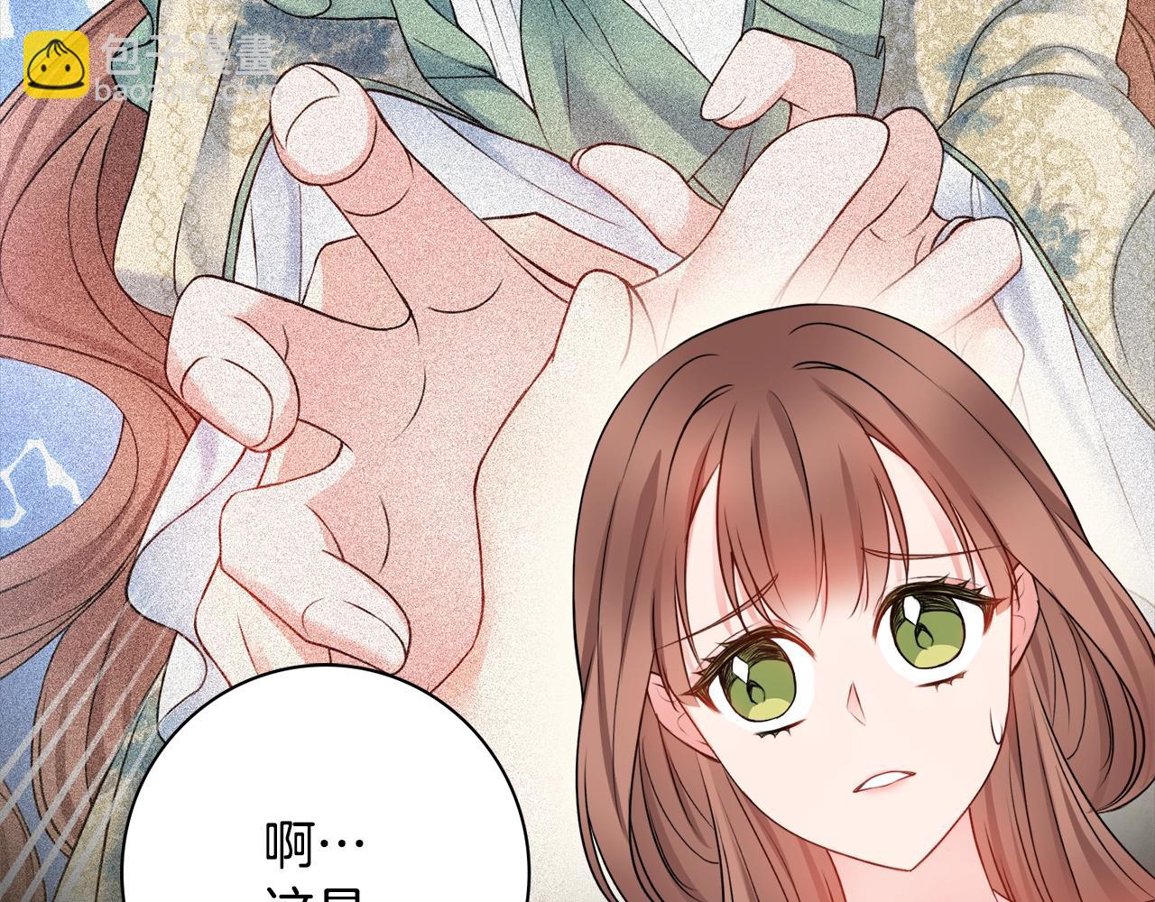 第7话 老公服软？83