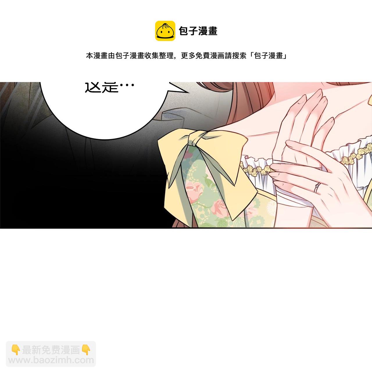 第7话 老公服软？84