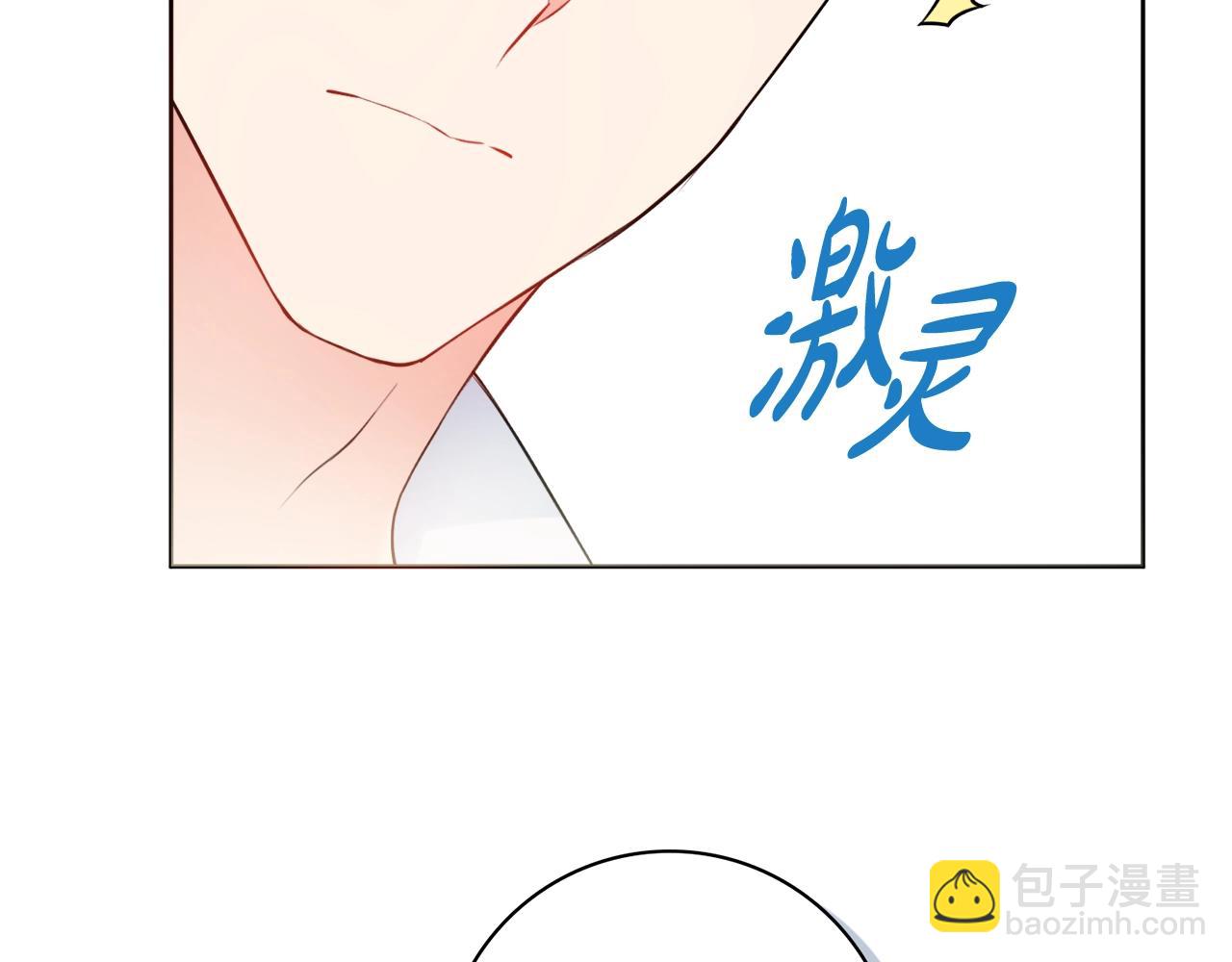 第7话 老公服软？86