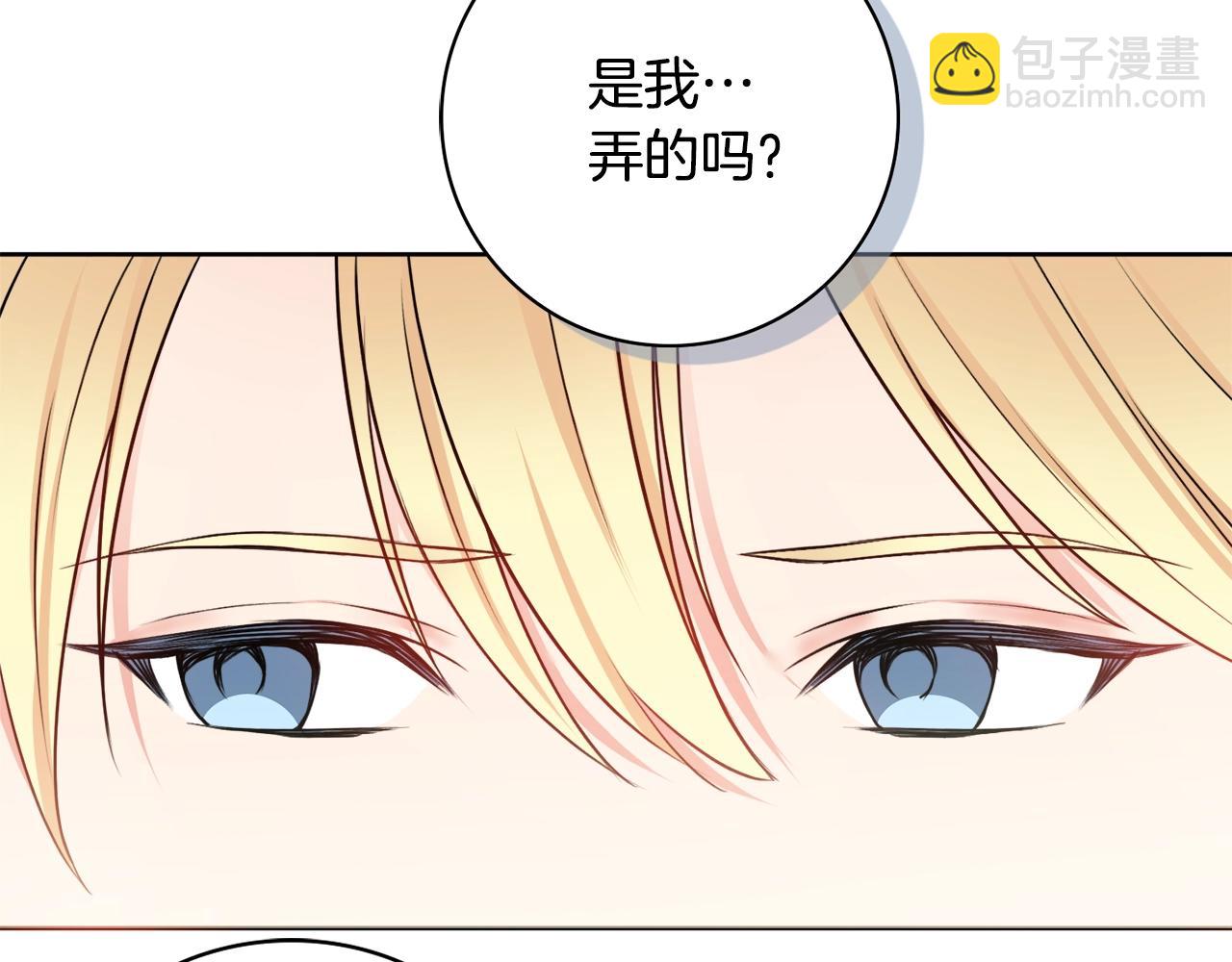 第7话 老公服软？87