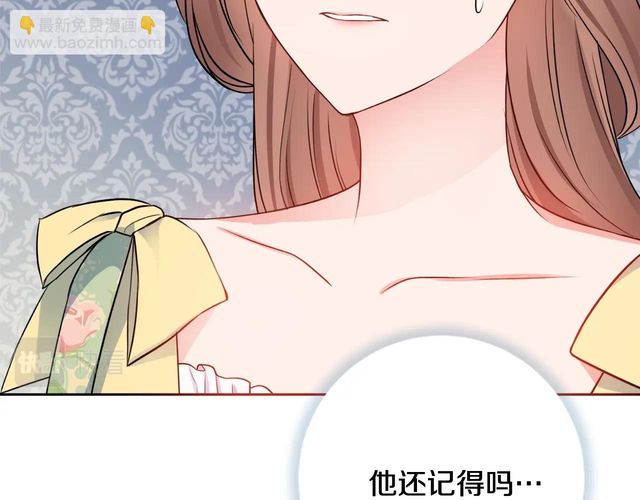 第7话 老公服软？89