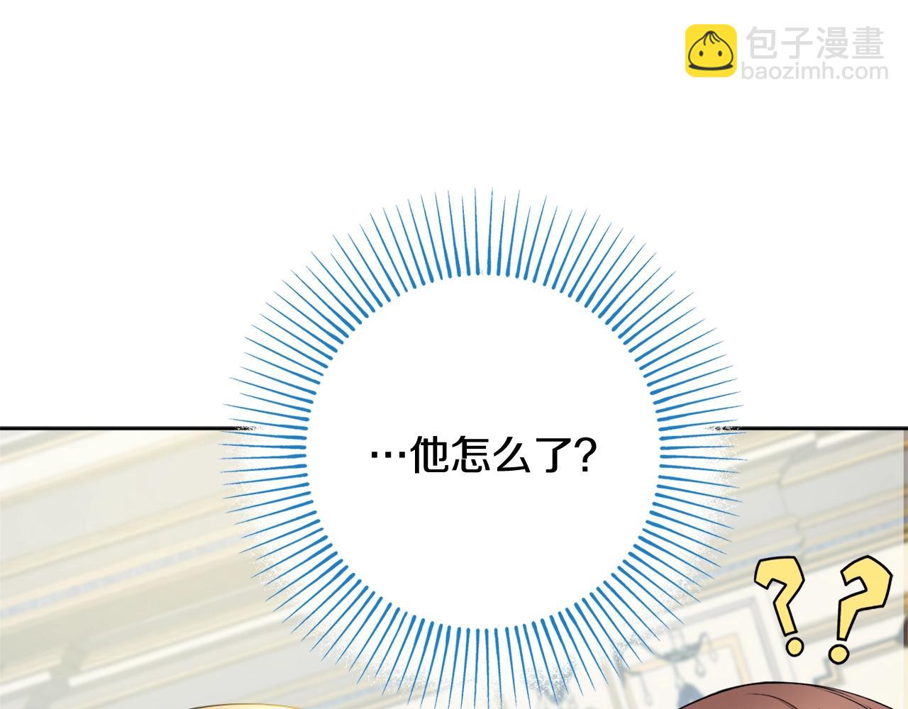第7话 老公服软？91